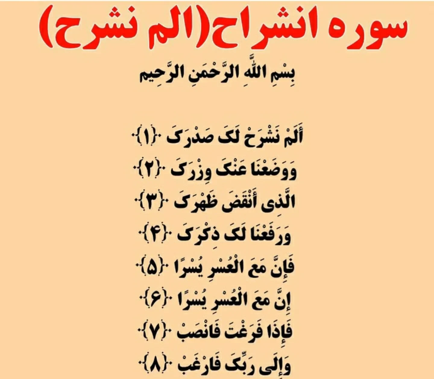 دعا برای نرم شدن دل طرف مقابل
