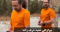 محمد در سریال بچه مهندس (بیوگرافی کامل حمید شریف زاده و همسرش، قد و فیلم ها و سریال