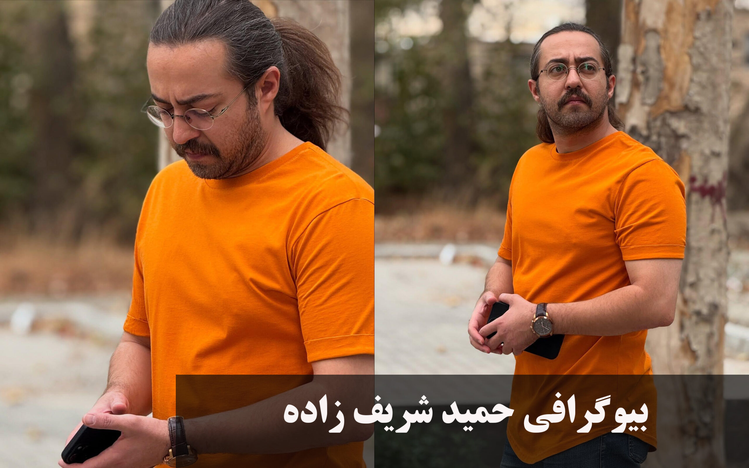 محمد در سریال بچه مهندس (بیوگرافی کامل حمید شریف زاده و همسرش، قد و فیلم ها و سریال