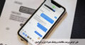 طرز گرفتن پرینت مکالمات و پیامک همراه اول و ایرانسل (کامل ترین آموزش) به 3 روش