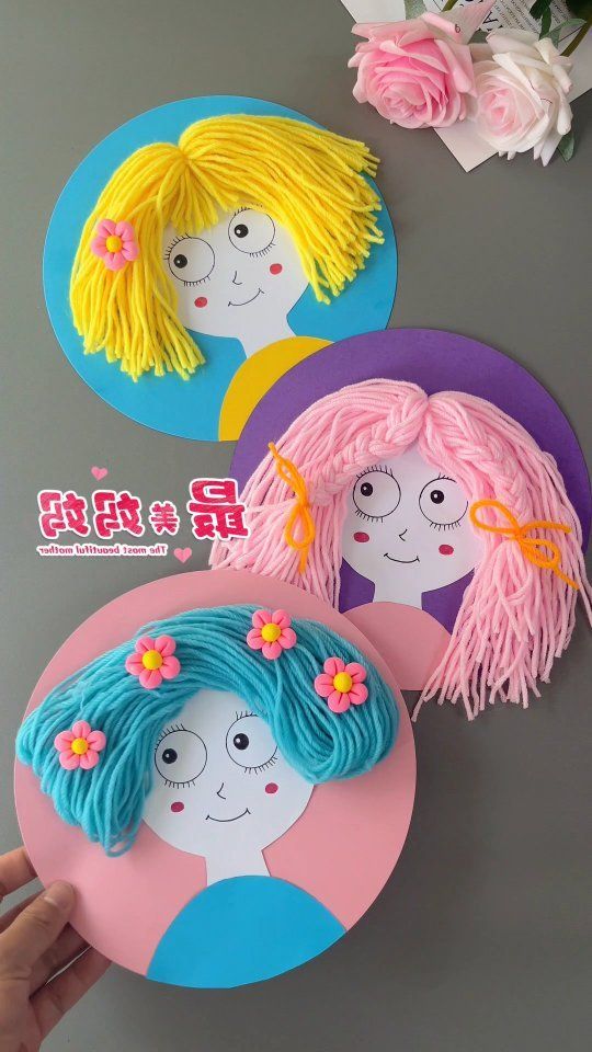 کاردستی روز کودک برای پیش دبستانی