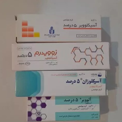 پماد آلوویر برای تبخال واژن