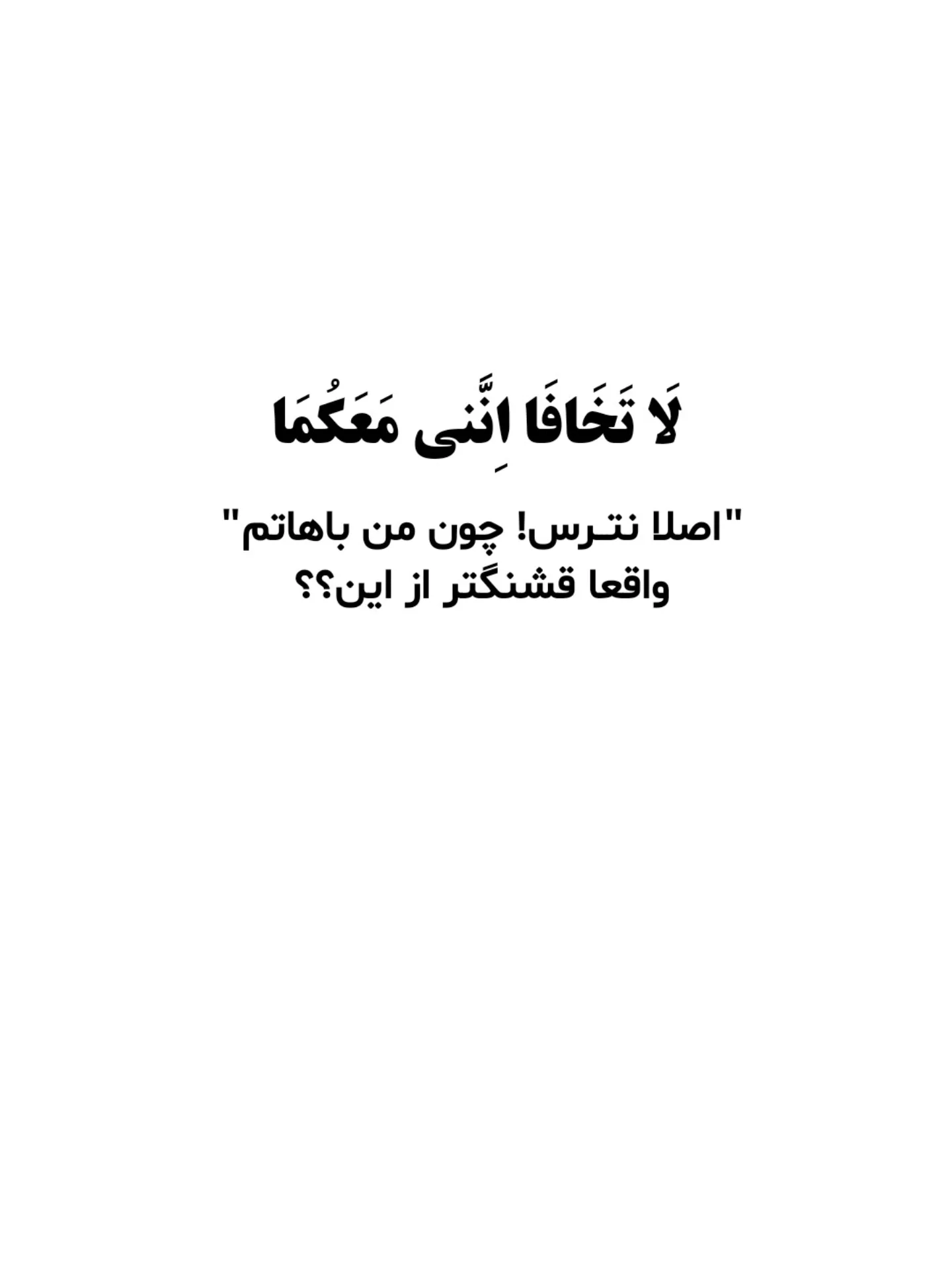 جملات آرامش دهنده درباره خدا طولانی