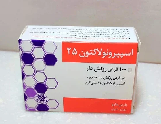 نحوه مصرف قرص اسپیرونولاکتون در دوران قاعدگی