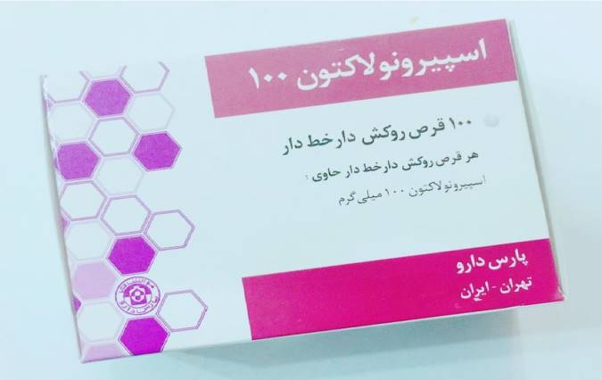 عوارض قرص اسپیرونولاکتون در زنان