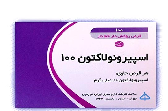 تاثیر قرص اسپیرونولاکتون بر هورمونهای مردانه