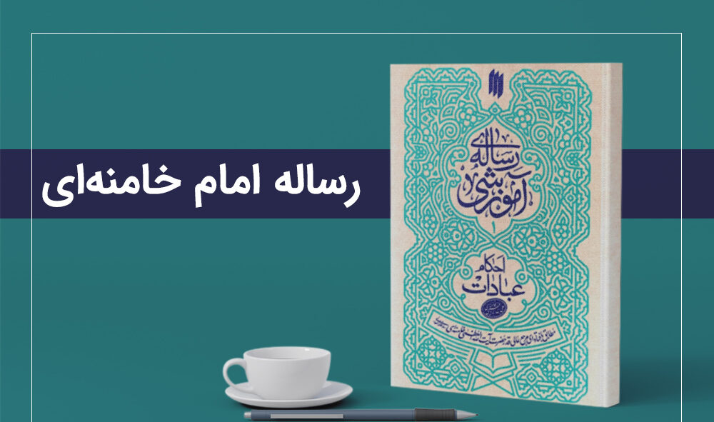 از عقب با همسر چه حکمی دارد