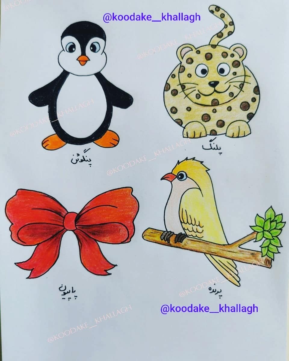 نقاشی با نشانه پ برای کلاس اول