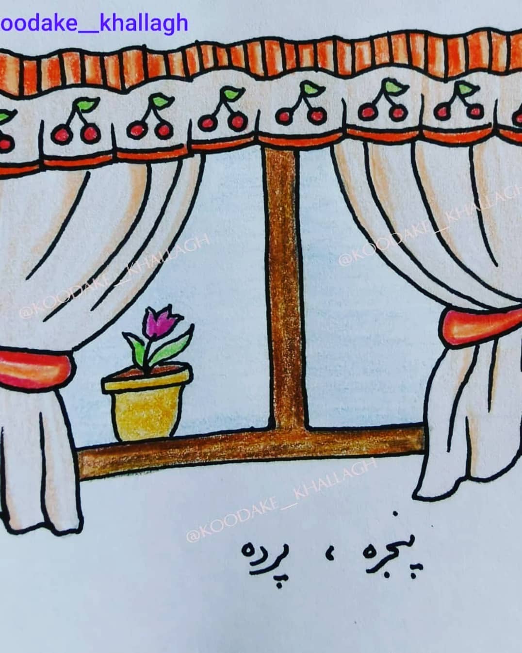 نقاشی با نشانه پ برای کلاس اول