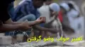 تعبیر خواب وضو گرفتن | برای زن متاهل و دختر مجرحضرت یوسف و امام صادق | کامل و دقیق