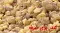 خواص شگفت انگیز کندر برای درمان سرفه خشک و کودکان + نحوه مصرف دم کرده و جویدن