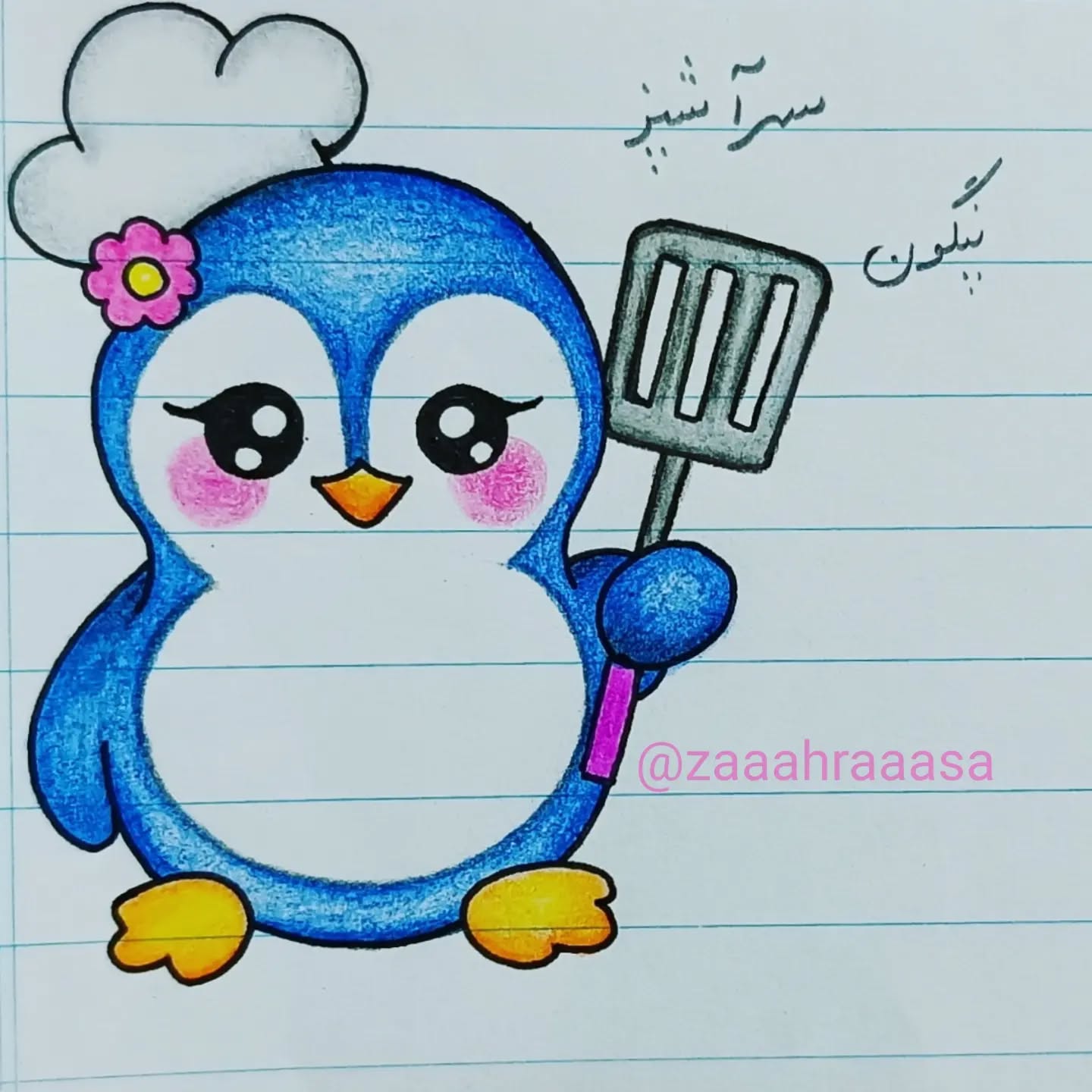 نقاشی با صدای پ