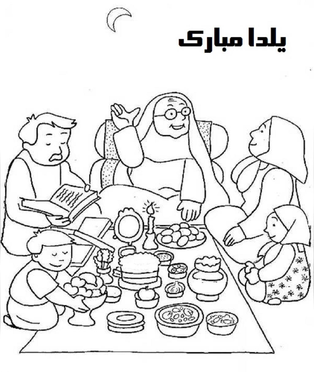 نقاشی شب یلدا برای مدرسه آسان