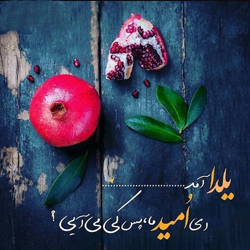 عکس یلدای مهدوی