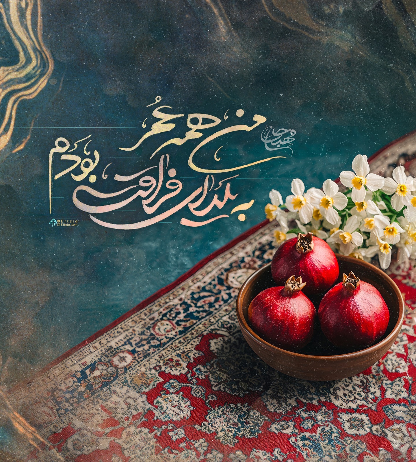 عکس پروفایل یلدای مهدوی