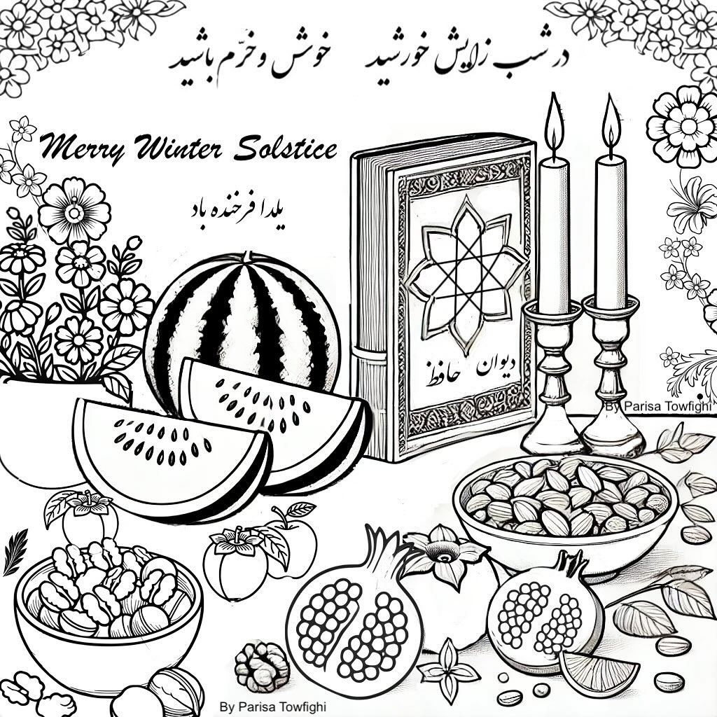 نقاشی شب یلدا با مداد رنگی