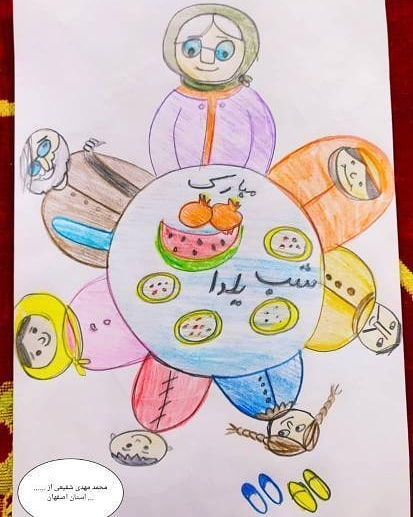 نقاشی شب یلدا برای کلاس پنجم