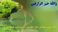 دعا برای مشکل حل نشدنی از مرحوم لواسانی + دستورالعمل معنوی ۱۲۹ دانه ای