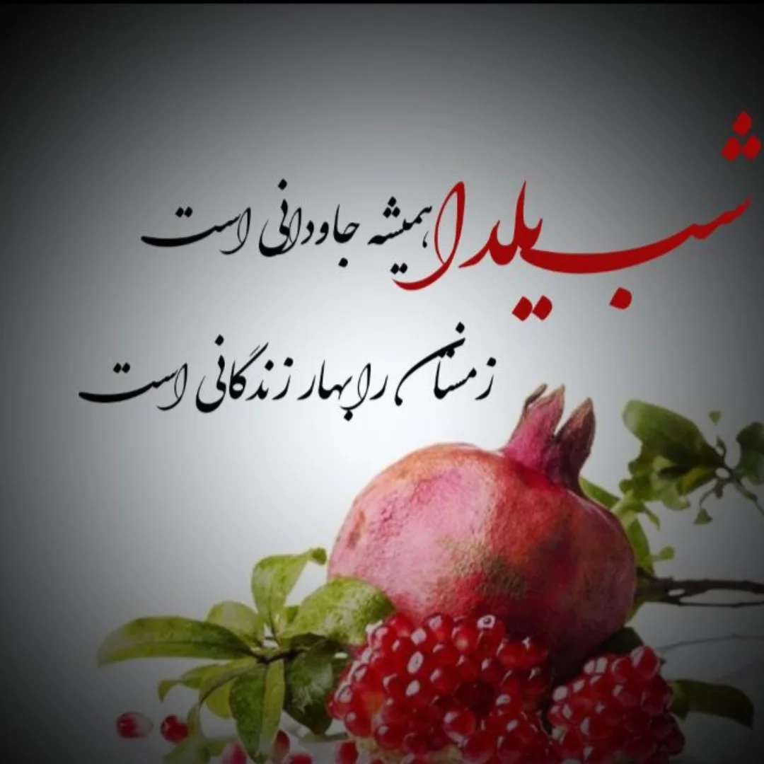 عکس پروفایل یلدای مهدوی