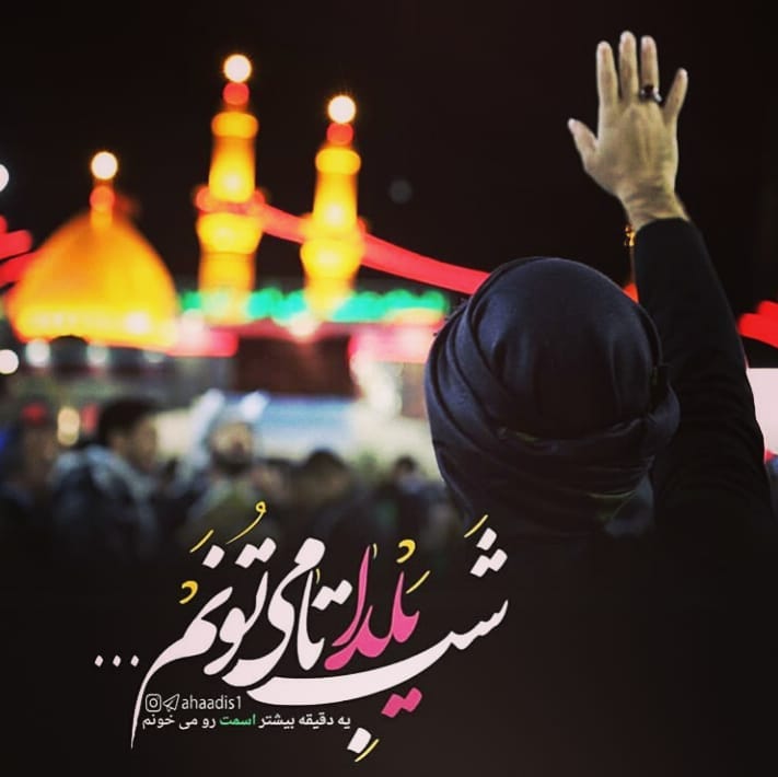 عکس یلدای مهدوی