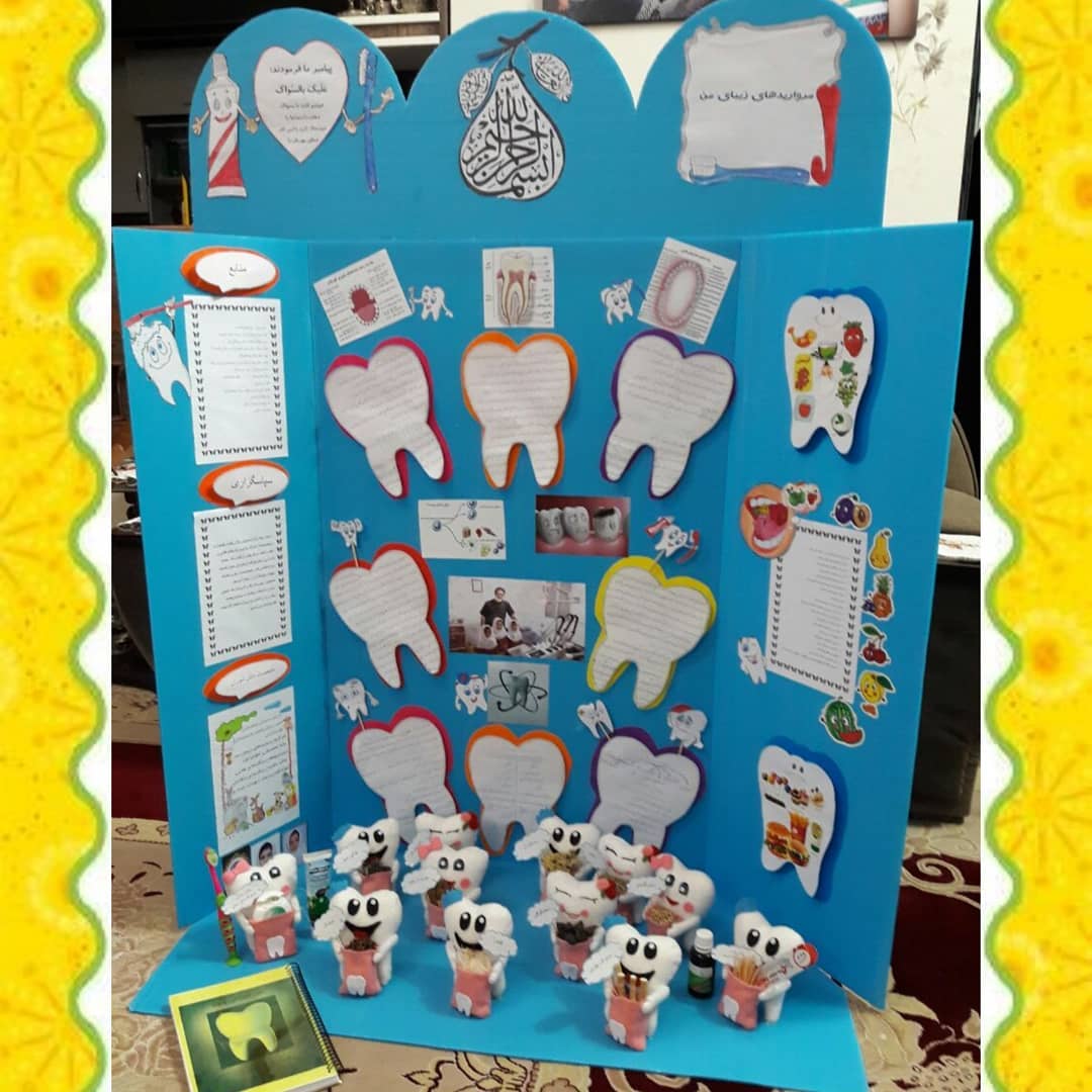 نمونه طرح جابر