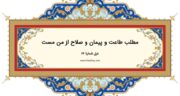 دیوان حافظ: غزل شماره 24