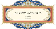 دیوان حافظ: غزل شماره 32